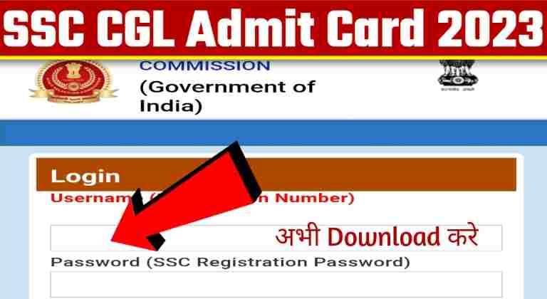 SSC CGL Admit Card Download 2023