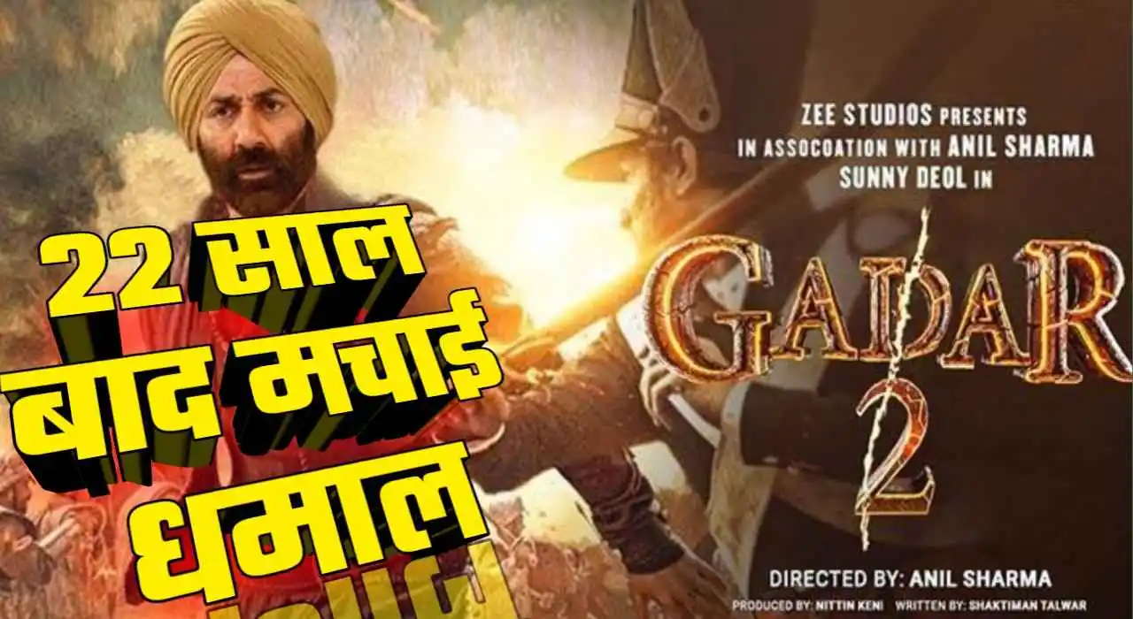 Gadar 2 Full Movie Review in Hindi: