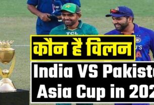 India vs Pakistan Asia Cup in 2023