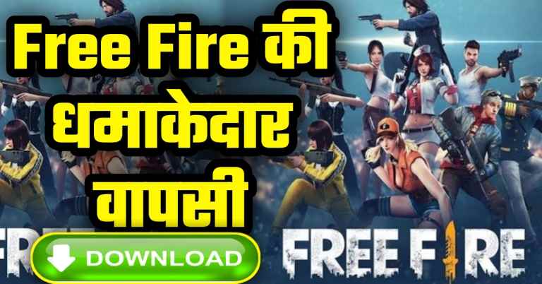 Why Is Free Fire India Release Date Postponed?