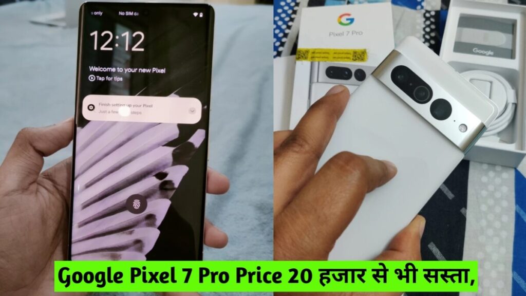 Google Pixel 7 Pro Price