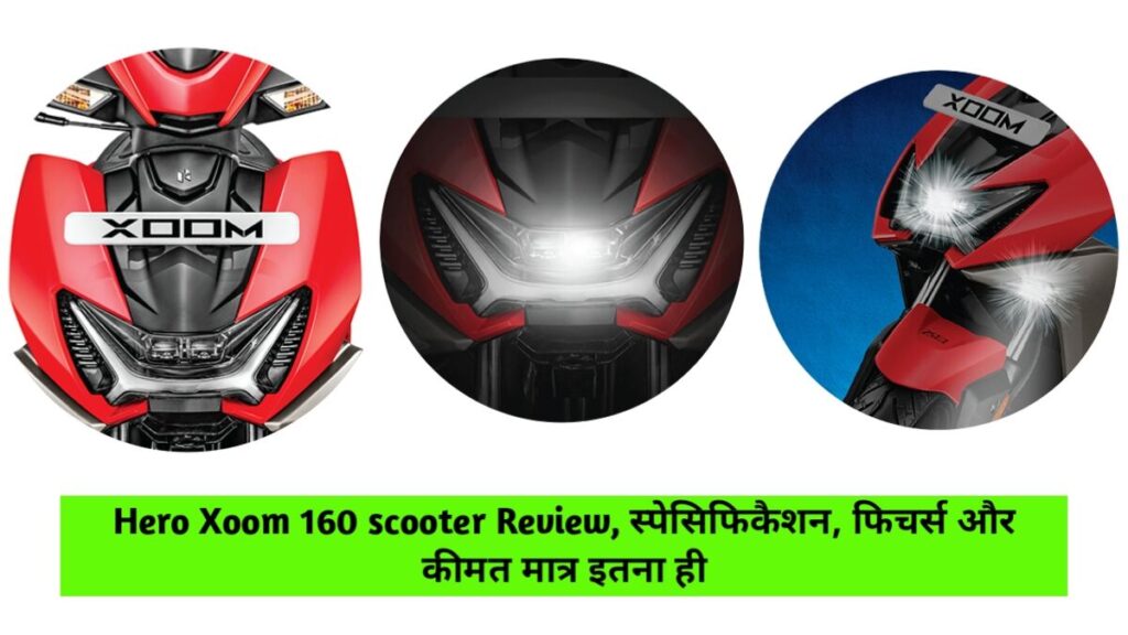 Hero Xoom 160 scooter Review
