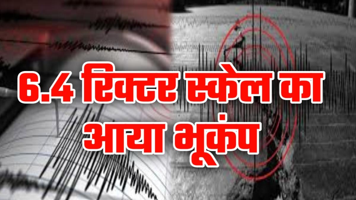 Earthquake today in Delhi NCR