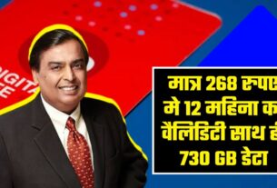 Mukesh Ambani Reliance Jio Plan 2023