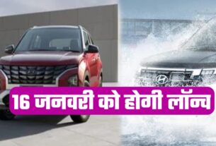 Hyundai Creta 2024 Launch date