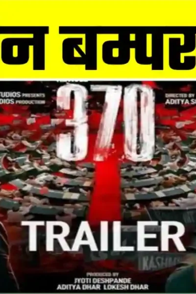 Article 370 Box Office Collection day 4